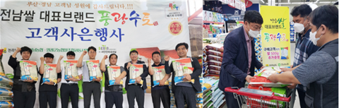 전남농협, 쌀 대표브랜드 '풍광수토' 부산·제주도 집중 공략