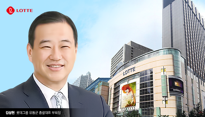 김상현 롯데 부회장, 매출·이익 동반 성장 추진 기사의 사진