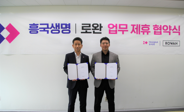 손면정 흥국생명 상품업무실장(왼쪽)과 로완 한승현 대표(오른쪽)가 지난 1일 서울 종로구 흥국생명 본사에서 치매 예방 프로그램 활용을 위한 업무 제휴 협약식을 진행한 후 기념 촬영을 하고 있다. 사진=흥국생명