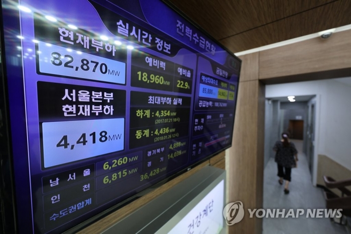 사진=연합뉴스