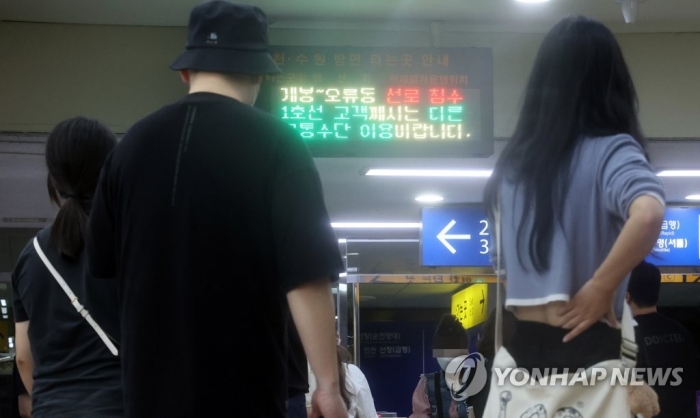 사진=연합뉴스