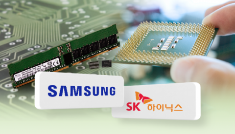 尹정부 '칩4 참여' 가닥···삼성·하이닉스, 실익 따져보니