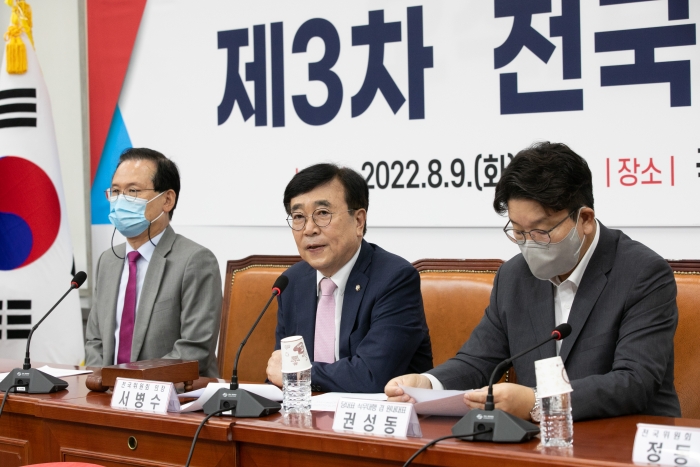서병수 국민의힘 전국위원회 의장이 9일 국회에서 열린 전국위에서 인사말을 하고 있다. 왼쪽부터 윤두현 전국위 부의장, 서병수 의장, 권성동 당 대표 직무대행 겸 원내대표. 사진/ 국회사진기자단