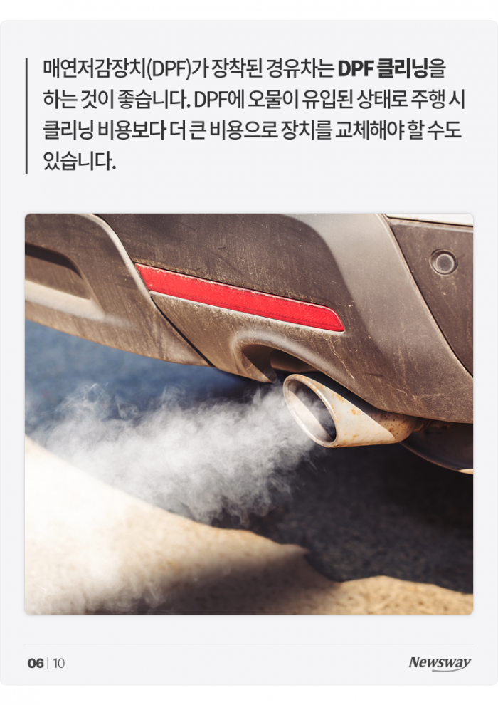 물에 잠겨버린 내 차, 마른 뒤엔 시동 걸어도 되나요? 기사의 사진