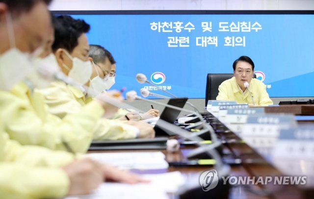 윤석열 대통령, 하천홍수 및 도심침수 대책회의 주재. 사진=연합뉴스 제공.