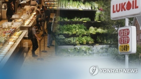美 3월 CPI, 3.5% 올라···예상치 웃돌았다