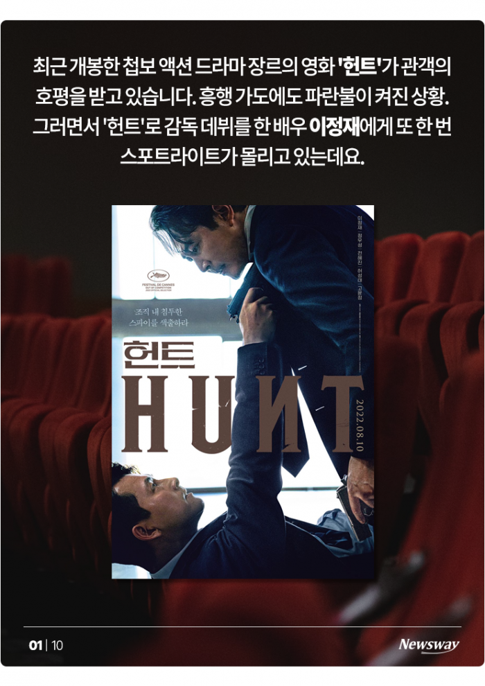 '답답해서 내가 찍는다' 메가폰 직접 잡는 국내 배우들 기사의 사진