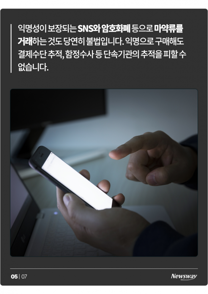 해외직구로 오일을 샀는데 쇠고랑을 찼습니다 기사의 사진