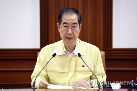 한총리, 폭우 예보에 "침수우려 지역 점검강화" 긴급지시
