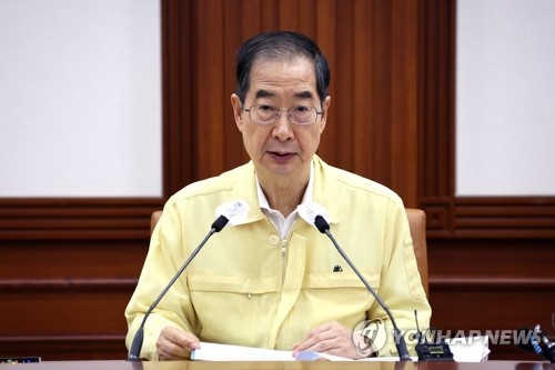 사진=연합뉴스 제공
