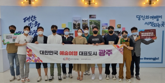 팸투어 참가자 단체사진