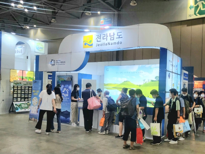 전라남도가 일산 킨텍스에서 열린 제7회 대한민국 국제관광박람회에서 2022~2023 전라남도 방문의 해 테마상품 등 다채로운 관광상품을 선보이고 있다.