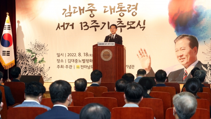 김영록 전라남도지사가 18일 열린 김대중 대통령 서거 13주기 추모식에 참석해 김대중 대통령의 위대한 정신과 신념을 계승하고 실천할 것을 다짐하고 있다.