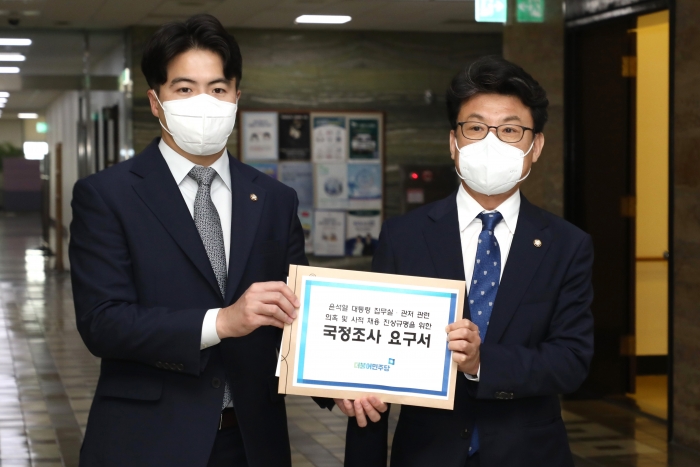 더불어민주당 진성준 원내수석부대표(오른쪽)와 오영환 원내대변인이 지난 17일 오전 윤석열 대통령 집무실-관저 관련 의혹 및 사적 채용 진상규명을 위한 국정조사 요구서를 제출하기 위해 국회 의원과로 향하고 있다. 사진=연합뉴스