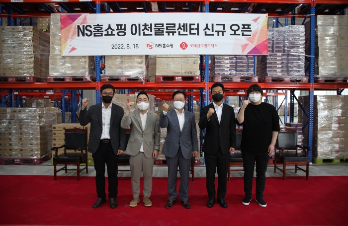 NS홈쇼핑이 이천 통합물류센터로 확장 이전하고 오픈 기념식을 가졌다. 왼쪽부터 롯데글로벌로지스 권순근 본부장, 로젠택배 심희석 본부장, NS홈쇼핑 조항목 대표이사, 팀프레시 이성일 대표이사, VtoV권민구 이사/사진=NS홈쇼핑 제공