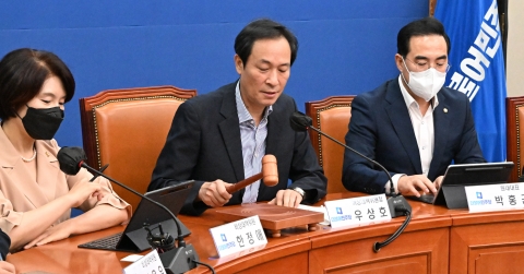 민주 당무위, 당헌 80조 '절충안' 의결···강성 당원 "완전 삭제" 청원