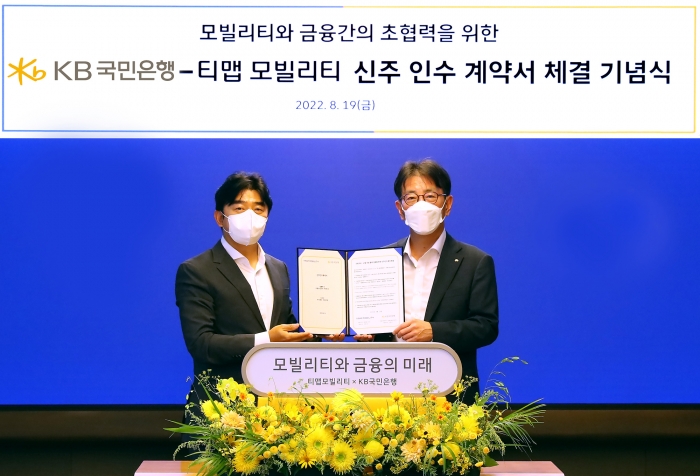 사진=KB국민은행 제공