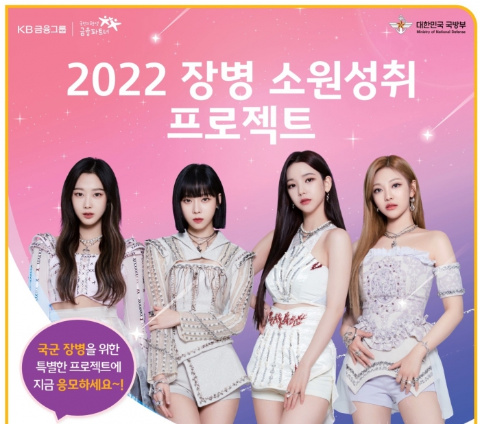 사진=KB국민은행 제공