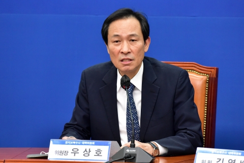 우상호 "특별감찰관 임명에 왜 조건 붙이나···뜬금없다"