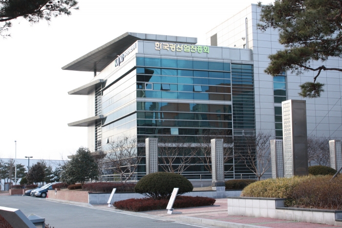 한국광산업진흥회 전경