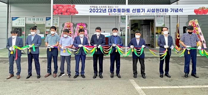 오른쪽에서 다섯 번째 부터 고성신 본부장, 김익찬 조합장