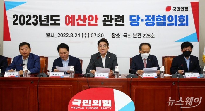 '2023년도 예산안 관련 당정 협의회'. 사진=이수길 기자 leo2004@newsway.co.kr 권성동 국민의힘 원내대표가 24일 국회에서 열린 '2023년도 예산안 관련 당정 협의'에서 모두 발언을 하고 있다.