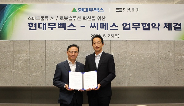 현대무벡스가 AI(인공지능)/로봇 스타트업 씨메스와 함께 미래형 스마트물류 솔루션 개발과 혁신적인 자동화 물류환경 구축을 위한 공동사업에 나섰다. 사진=현대무벡스 제공