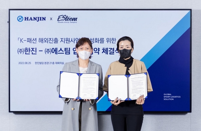 조현민 ㈜한진 사장(오른쪽)과 김소연 에스팀 대표가 25일 오후 한진빌딩에서 업무협약 체결 후 기념촬영을 하고 있다. 사진=㈜한진 제공