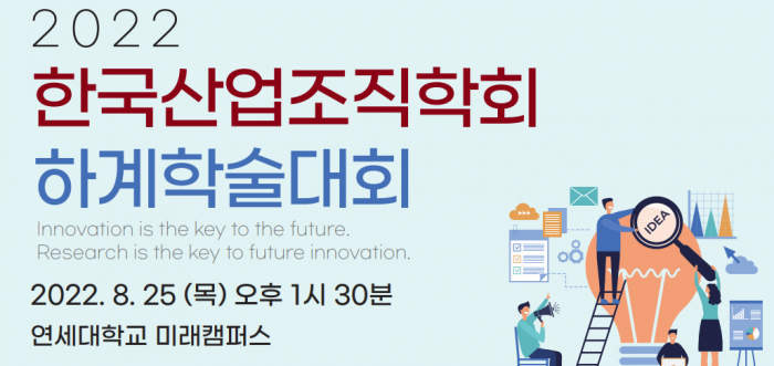 "온라인 플랫폼 '자사우대' 규제 남용···소비자 권리 침해" 기사의 사진