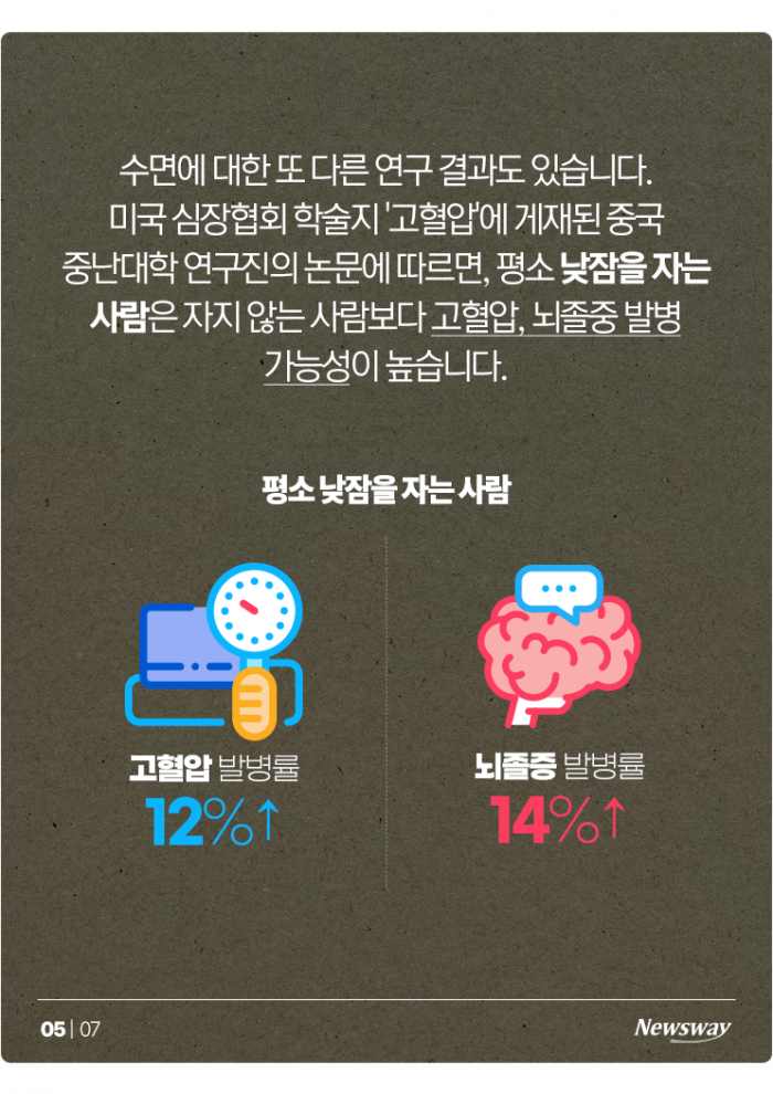 이기적인 친구에게 필요한 것은 '○○' 기사의 사진