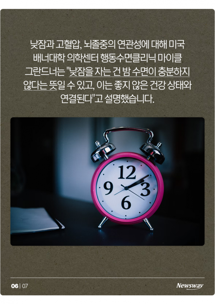 이기적인 친구에게 필요한 것은 '○○' 기사의 사진