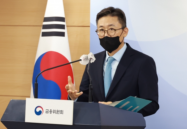 "새출발기금으로 코로나19 상흔 치유···부실 가능성 대비"