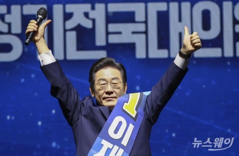 민주당 새 대표에 이재명···"재집권 토대 구축에 '사즉생'으로 임할 것"(종합)