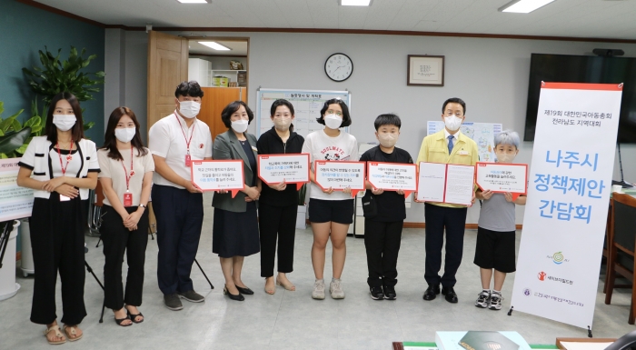 강영구 나주부시장이 대한민국 아동총회에 참석해 대표 아동들과 정책간담회를 가졌다.