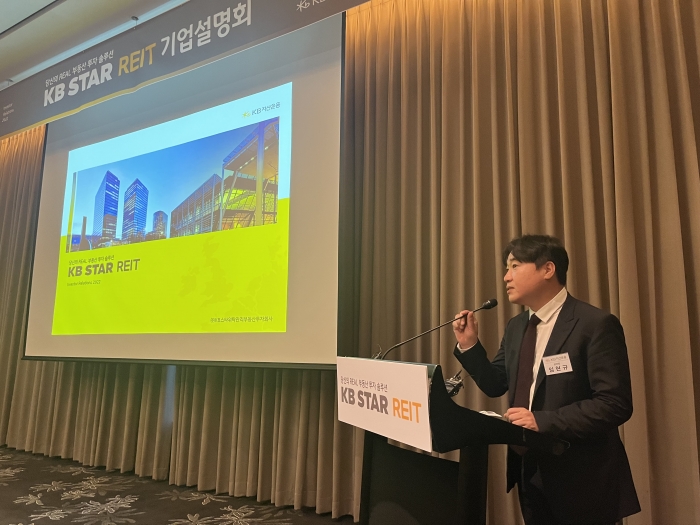 임현규 KB자산운용 본부장은 30일 서울 여의도 콘래드호텔에서 열린 기업공개(IPO) 기자간담회에서 유가증권시장 상장에 앞서 KB스타리츠의 비전과 포부를 밝혔다. 사진=신호철 기자 shinhc@