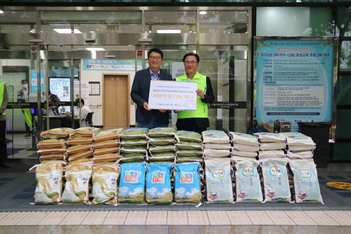 사진=NH농협은행 제공