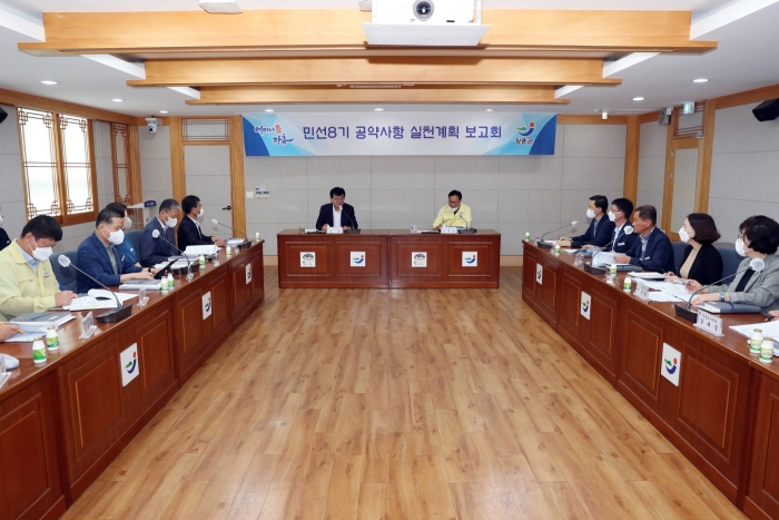 장흥군, '민선8기 공약사항 실천계획 보고회' 모습