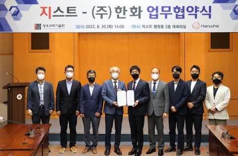 ㈜한화, 레이저 무기 기술 개발 나선다···"미래형 무기 조기 전력화"