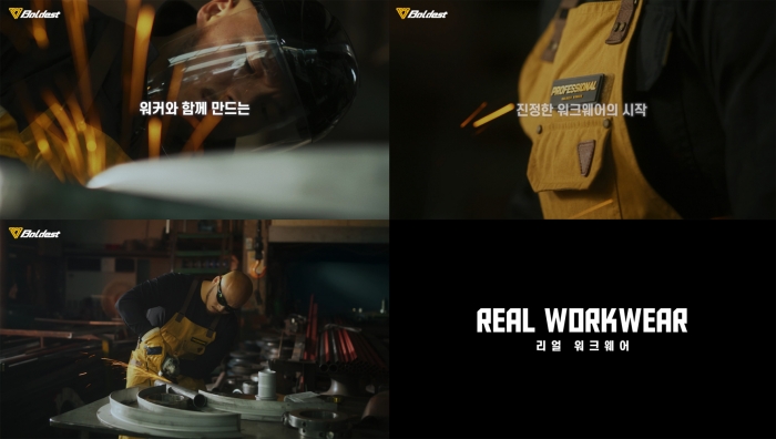 사진=코오롱인더스트리FnC 제공
