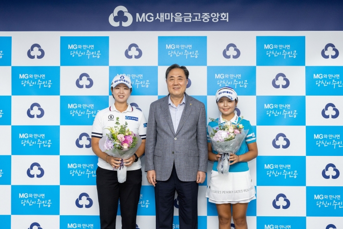 지난 7월 26일 새마을금고중앙회 본부에서 박차훈 새마을금고중앙회장이 송가은 프로 및 곽보미 프로의 대보 하우스디 오픈 대회 성적을 축하하며 포상금을 전달하고 있다./사진=새마을금고중앙회 제공
