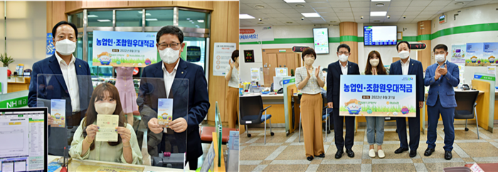 '농업인·조합원 우대적금' 출시 가입 행사에 참석한 고성신 본부장, 나왕수 조합장