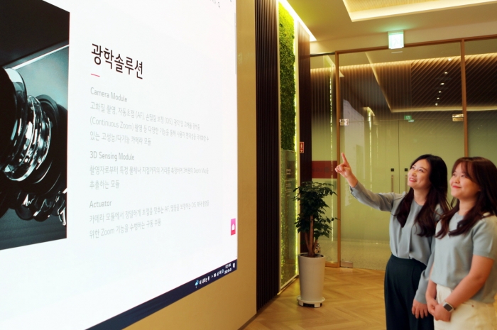 사진=LG이노텍 제공