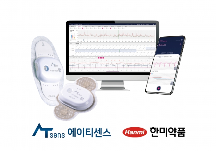 에이티센스, 한미약품과 '에이티패치' 국내 유통 계약 체결 기사의 사진