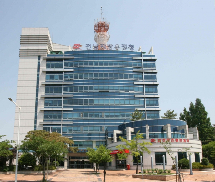 전남지방우정청 전경