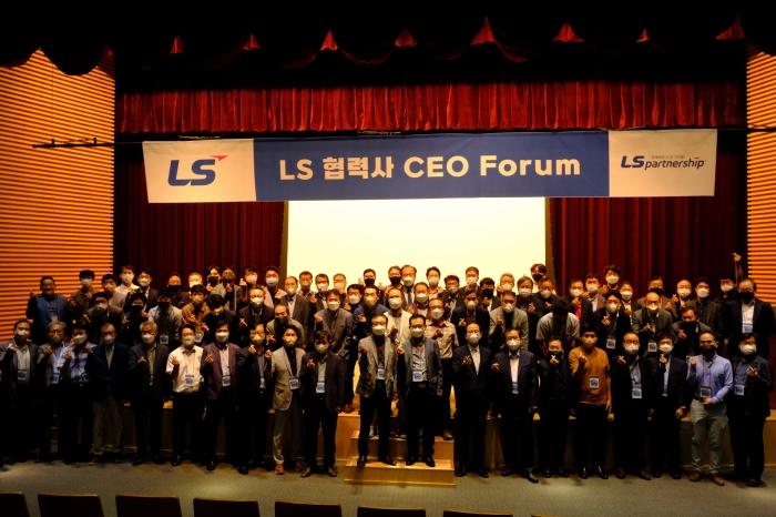 안성시 소재 LS미래원에서 개최된 LS 협력사 CEO 포럼에 참석한 협력사 대표들이 기념사진을 촬영하고 있다 사진=LS 제공