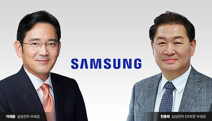 한종희 "회사차원의 큰 비전 발표"···베를린 발언의 함의 기사의 사진
