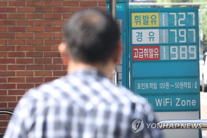 사진=연합뉴스