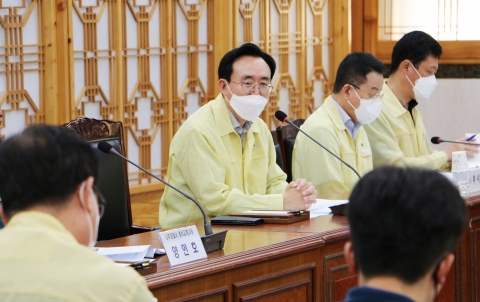 나주시, 태풍 '힌남노' 북상 대처상황 점검회의 개최
