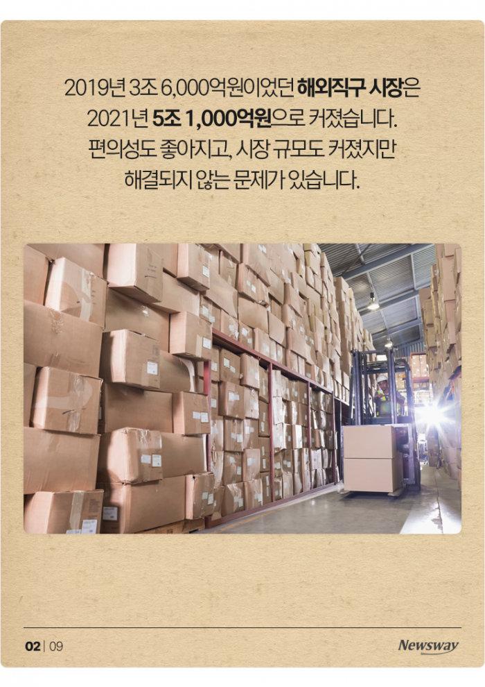 7천원짜리 반품비가 20만원···마음에 안 들어도 참아? 기사의 사진