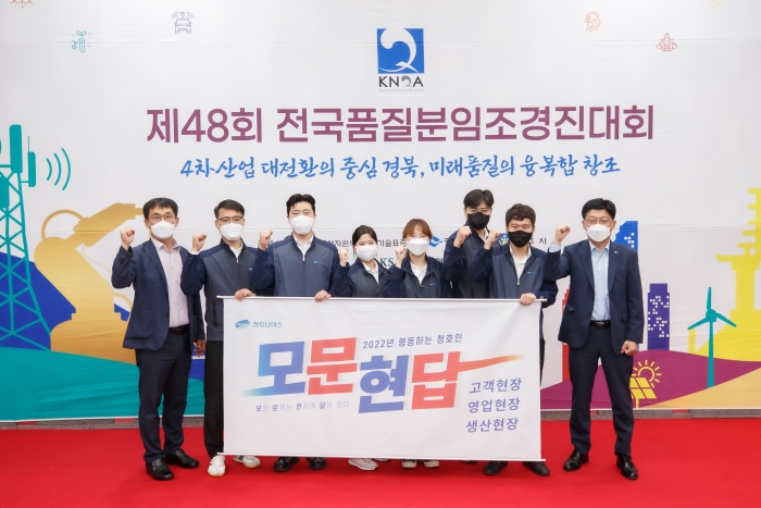 사진=청호나이스 제공